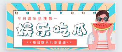 51黑料网 - 实时吃瓜